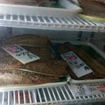 鮮魚・お食事処 山正 - 干物等販売をしている。