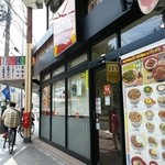 すき家 - 商店街の入り口