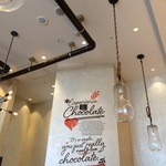 MAX BRENNER CHOCOLATE BAR - 店内