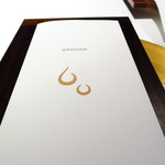 ブレストンコート ユカワタン - 