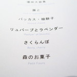 ブレストンコート ユカワタン - 