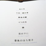 ブレストンコート ユカワタン - 