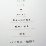 ブレストンコート ユカワタン - 