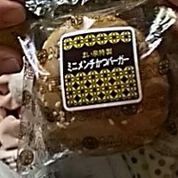 とんかつ まい泉 青山本店 - ミニメンチかつバーガー