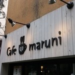 カフェ マルニ - 