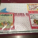 Okinawa cafe - 