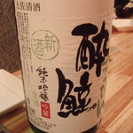 串揚げ 串の実 - 日本酒
