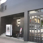 Samurai Horumon - 入口付近