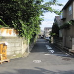 蕎麦庵陶然 - この路地の先、右手にのぼりが見えてきます。