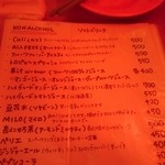 シンガポールスタイル・コピティアム - 