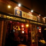 シンガポールスタイル・コピティアム - 