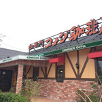 コメダ珈琲店 - 