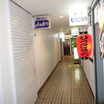 焼酎BAR よっと - 