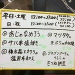 プラットスタンド酛 - 