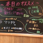 プラットスタンド酛 - 