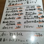 プラットスタンド酛 - 