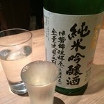 プラットスタンド酛 - 酒屋八兵衛