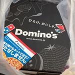 Domino's Pizza - 受け取って、急いで帰ります♪黒い箱が期待を高める！