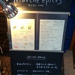 マルシェ エピス - 