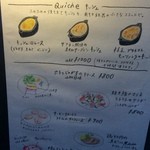 マルシェ エピス - 