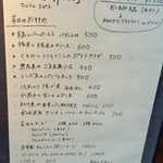 マルシェ エピス - 