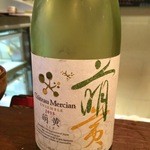 マルシェ エピス - 