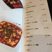 御膳房 銀座店 - 
