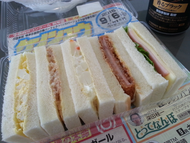 盛岡競馬場 3階売店 - 盛岡（弁当）の写真