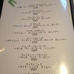 ディッシュマジックアタゴ - 