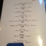 ディッシュマジックアタゴ - 