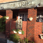 紅茶の店 ARIEL - 