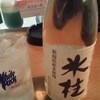 居酒屋 だいち
