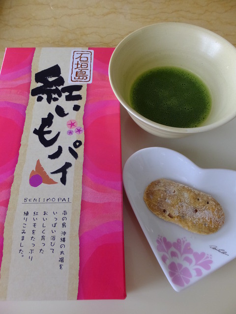 石垣空港から石垣島の紅いもパイ美味しい By カプチーノ マルシェ Marche 石垣市 洋菓子 その他 食べログ