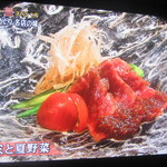 御二九と八さい はちべー - ハラミと夏野菜