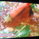 御二九と八さい はちべー - はりはり鍋