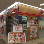 Kankokukateiryourinareya - 店外観（2015年7月）