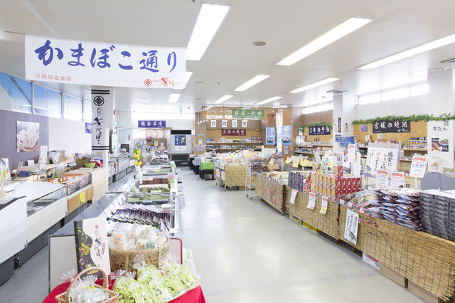 武田の笹かまぼこ - 本塩釜（海鮮）の写真