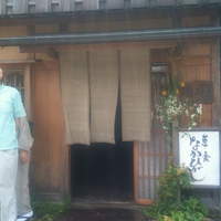 草喰 なかひがし - 