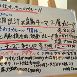 堕天使かっきー - 