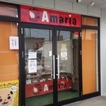 アマリア - 