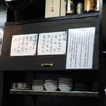 ホルモン大名。 - この日の！