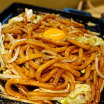 ホルモン大名。 - 玉子ON