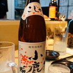 ホルモン大名。 - 小鹿！