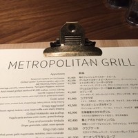  「メトロポリタングリル」 ヒルトン東京 - menu
