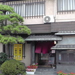 遊晞 - H27年9月、店舗外観（南側）