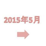 ブラッセリー ラシュレ - 