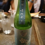 天ぷら　酒菜　醍醐 - 白岳仙