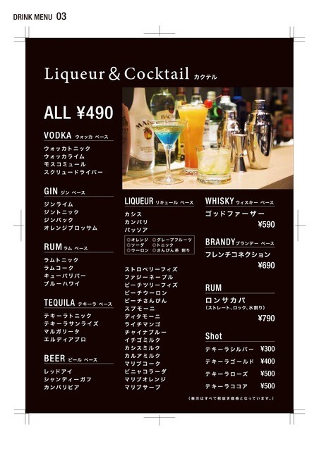 じゃがいも35 ジャガイモサンゴ 沖縄市 居酒屋 食べログ