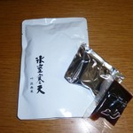 叶匠寿庵　 - 