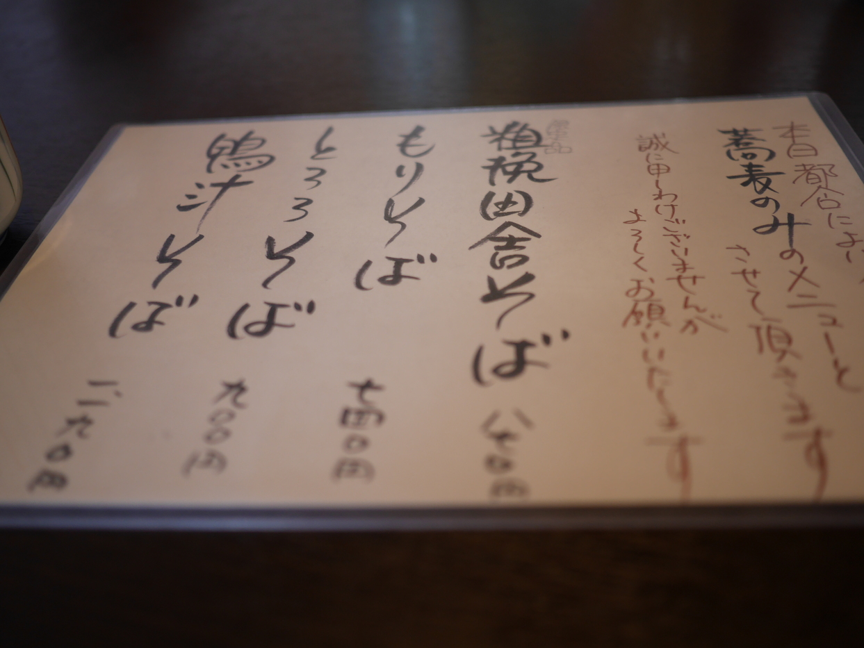 くろつぼ name=